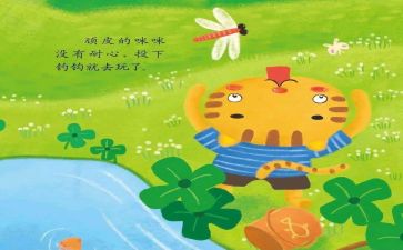 作文励志故事600字6篇