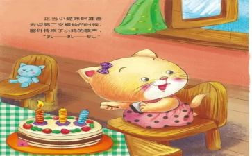 我的__故事作文模板5篇