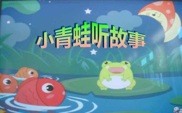 我的故事的作文最新6篇