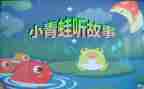 我的故事的作文最新6篇