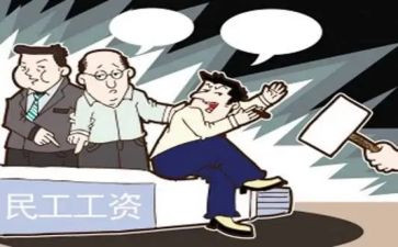 保姆雇佣合同精选7篇