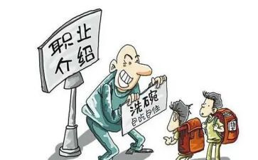 劳务雇佣合同6篇