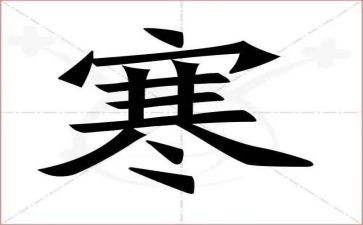 最新寒假心得体会5篇