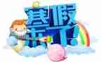 寒假教师集中培训心得体会5篇