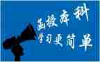 函授毕业生自我鉴定范文8篇