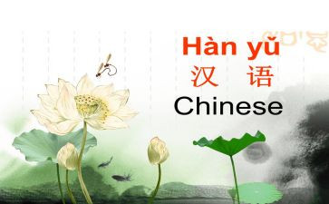 汉语拼音a的教案8篇