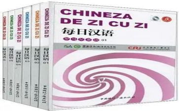汉语拼音简教案精选8篇