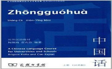 汉语拼音aoe教案6篇