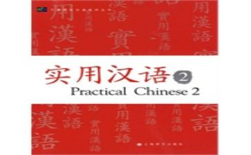 汉语拼音简教案优秀5篇