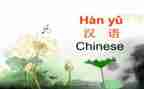 汉语拼音a的教案8篇