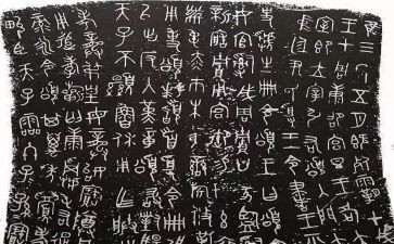 关于汉字的作文400字作文7篇