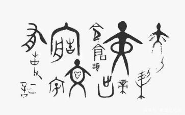 晒汉字作文最新7篇