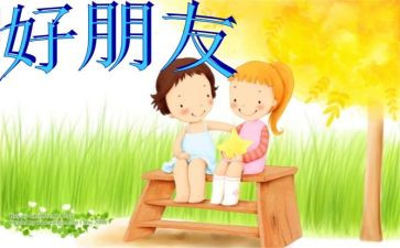 小狗是我的好朋友作文7篇