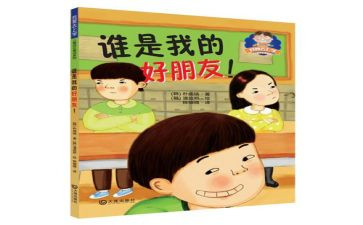 我的好朋友500字作文推荐8篇