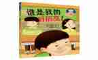 我的好朋友500字作文推荐8篇