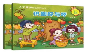 上网的好与坏演讲稿模板7篇