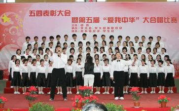 合唱队活动总结优质5篇