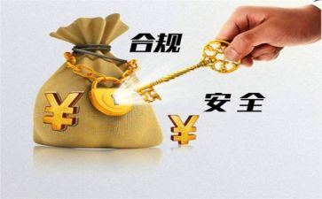 合规培训心得体会5篇