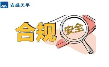 合规文化的心得5篇