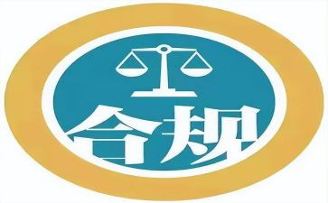 合规官述职报告8篇