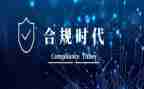 合规标兵先进事迹材料8篇