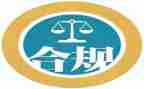 合规官述职报告8篇