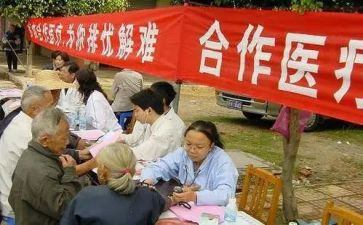 乡镇合疗工作计划最新7篇