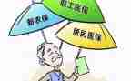 参加合疗申请书8篇