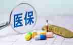 个人合疗工作总结推荐6篇