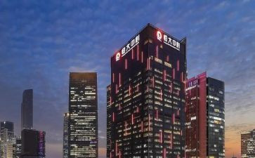 恒大员工培训心得5篇