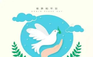战争和平读后感推荐5篇
