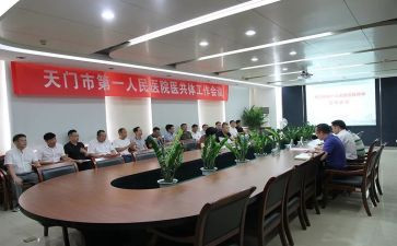 社区合医个人总结精选6篇
