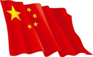 红旗操教案5篇