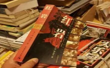 读红岩课心得体会精选8篇