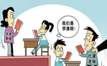 二年级后进生工作计划7篇