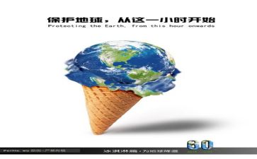 环保员环保工作计划5篇