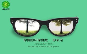 环保工作师工作总结6篇