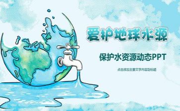 环保员个人工作总结8篇