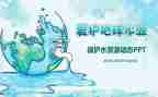 环保袋的活动总结最新7篇