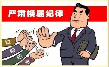 镇换届工作总结报告7篇
