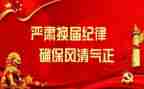 换届讲话稿8篇