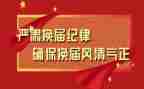 党委换届总结报告6篇