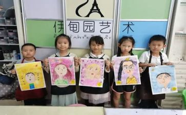 我的画像作文200作文5篇