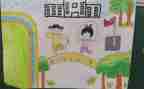 画中的我作文通用6篇