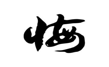 让青春无悔的演讲稿精选8篇