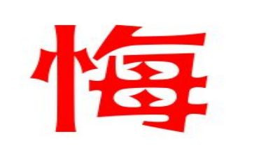 奋斗让青春无悔的演讲稿5篇