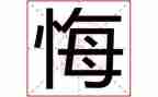 让青春无悔的演讲稿500字5篇