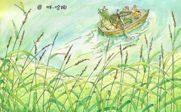 绘本《蹦》教案7篇