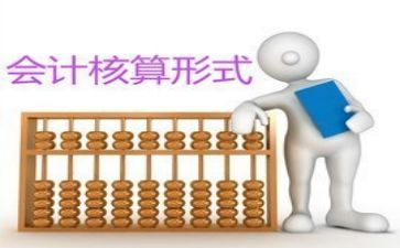 会计2024年工作总结及2024年工作计划精选6篇