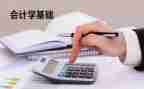 会计年终总结报告个人总结7篇